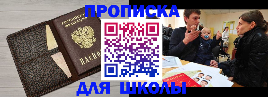 форма 3 в Астрахани